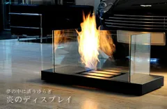 2023年最新】バイオエタノール暖炉の人気アイテム - メルカリ