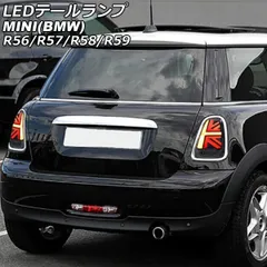2025年最新】r56 テールランプの人気アイテム - メルカリ 2025年最新】r56 テールランプの人気アイテム - メルカリ