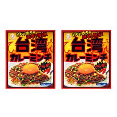 オリエンタル 台湾カレーミンチ 2パック 名古屋めし 激辛グルメ ご当地カレー レトルトパウチ