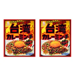 オリエンタル 台湾カレーミンチ 2パック 名古屋めし 激辛グルメ ご当地カレー レトルトパウチのサムネイル