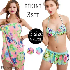 レディース水着 花柄 ビキニ 3点セット  フラワー ボタニカル ガーリー シフォン スカート付き パレオ 体型カバー 盛れる セクシー キュート フェミニン トレンド カラフル 夏 海 プール ビーチ リゾート 旅行 温泉 女性用 可愛い w548　SB