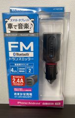 【未使用・未開封】ELECOM　Bluetooth　FMトランスミッター(Bluetooth＋USB)