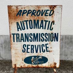ヴィンテージ 看板 [S-64] APPROVED AUTOMATIC TRANSMISSION SERVICE 両面サイン 看板 トランスミッション モーターサイクル ストリートサイン アメリカン雑貨