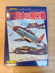2025年最新】ジャガーバックスの人気アイテム - メルカリ