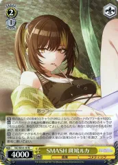 2025年最新】斑鳩ルカ ヴァイスの人気アイテム - メルカリ