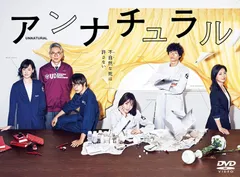 未開封　アンナチュラル　Blu-ray BOX（4枚組）新品未開封 2025年最新】アンナチュラル blu-ray boxの人気アイテム - メルカリ