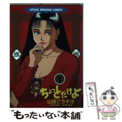 2025年最新】山田こうすけの人気アイテム - メルカリ
