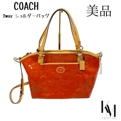 COACH コーチ  トートバッグ ショルダーバッグ 2way エナメル オレンジ/ベージュ