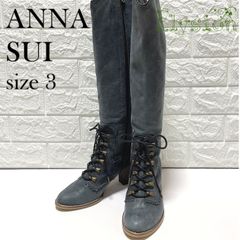 ★ANNA SUI★ アナスイ ロングブーツ 本革 グレー size 3(23㎝) 編み上げブーツ レザー