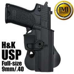 マルイ　ガススローバック USP ホルスター付き　マガジン3本付き マルイガススローバック USP ホルスター付きマガジン3本付き