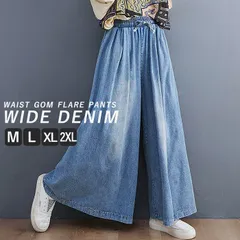ワイド デニム パンツ レディース 楽ちん 春夏秋冬 体型カバー おしゃれ ボトムス ポケット 大きいサイズ ゆったり セール SALE(送料無料)^b463^