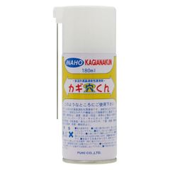 カギクリーナー カギ穴くん シリンダー 洗浄 潤滑 スプレー 180ml iNAHO イナホ