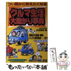 2024年最新】広田民郎の人気アイテム - メルカリ