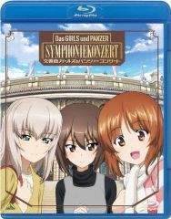 舞台　艦これ シール格納庫　龍鳳 Amazon.co.jp: 艦これ シール格納庫 吹雪 mode 舞鶴 コラボ