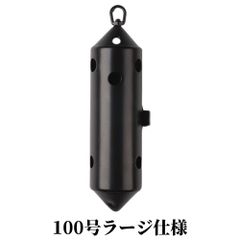船用ステンカン5穴100号(ラージ仕様)コマセカゴ 鉄仮面 真鯛用コマセカゴ 青物 シマアジ そのマンでも最適なコマセ量が出ます オールステン素材 錆びにくい 艶消し黒
