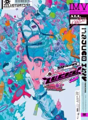 【中古】単行本(実用) ≪諸芸・娯楽≫ LUCKY najuco作品集 ILLUSTRATION MAKING ＆ VISUAL BOOK