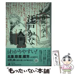 画冊 春画12枚 肉筆 江戸骨董 古美術品 アンティーク コレクター放出 時代物 画冊 春画12枚 肉筆 江戸骨董 古美術品 アンティーク コレクター