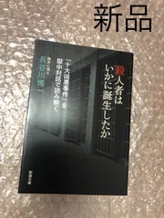 2026年最新】奈良女子大附属小学校の人気アイテム - メルカリ