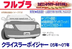 2025年最新】フルブラ ノーズブラ lebraの人気アイテム - メルカリ 2025年最新】フルブラ ノーズブラ lebraの人気アイテム - メルカリ