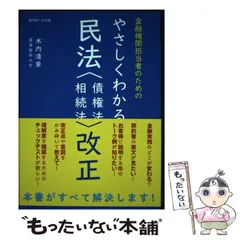 2024年最新】機関良好の人気アイテム - メルカリ