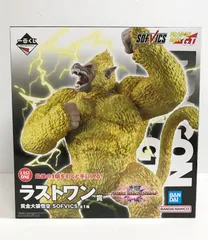 28.【未開封】ラストワン賞 黄金大猿悟空 一番くじ ドラゴンボール VSオムニバスアルティメット【併売品】
