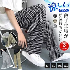 ワイドパンツ メンズ リラックスパンツ 薄手 涼しい ガラガラ 柄々 個性 イージーパンツ ボトムス 夏 秋 春 カジュアル おしゃれ pusen01
