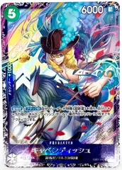 2025年最新】フラッグシップ キャベンディッシュの人気アイテム