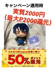 まほやく 魔法使いの約束 きらどる ぬいぐるみ ナムコ namco