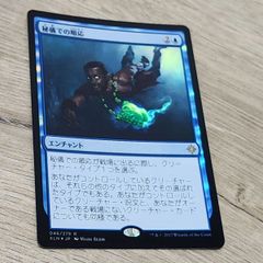 MTG 占い foil - メルカリ