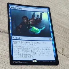 2025年最新】MTG FOILの人気アイテム - メルカリ