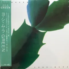 2025年最新】吉村弘 greenの人気アイテム - メルカリ