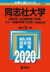 北海道情報大学　教科書 北海道情報大学】教科書 情報 教員免許 - メルカリ