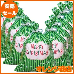DERAYEE クリスマス ラッピング袋 10枚セット 巾着袋 ビニール袋 50x38cm サンタさん 誕生日 ギフト袋 包装 Merry Christmas (10枚セット)