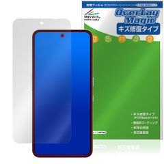 CMF Phone 2 Pro 保護 フィルム OverLay Magic for スマートフォン 液晶保護 傷修復 耐指紋 指紋防止 コーティング