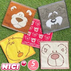 NICI ニキ ハンドタオル ハンカチ タオル ハンカチタオル タオルハンカチ アニマル柄 動物 かわいい ふわふわ 25cm×25cm ポケットタオル 吸水 綿100％ レディース メンズ ユニセックス ライオン シュナウザー ヒヨコ クマ 【NKP】