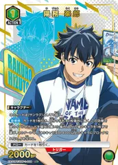 2025年最新】ユニオンアリーナ パラレル 星2の人気アイテム - メルカリ