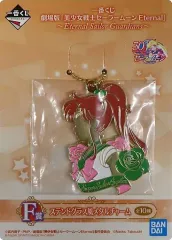 【中古】雑貨 セーラージュピター ステンドグラス風メタルチャーム 「一番くじ 劇場版 『美少女戦士セーラームーン Eternal』～Eternal Sailor Guardians～」 F賞