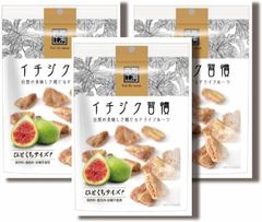 【新入荷】イチジク習慣150ｇ　3袋セット　賞味期限：2024年11月15日