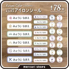 2023年最新】オーダーシールの人気アイテム - メルカリ