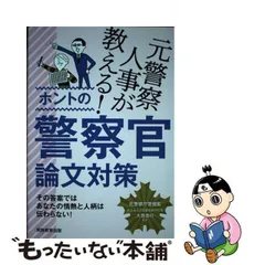 2024年最新】実務教育出版の人気アイテム - メルカリ