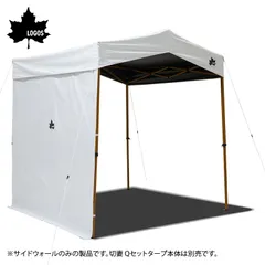 ソーラーブロック サイドウォール 270 キャンプ 自立式 タープ用