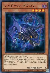 2025年最新】シャドール ストラクチャーの人気アイテム - メルカリ