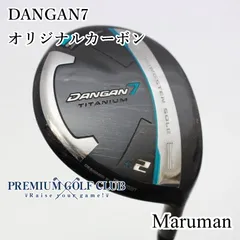 2025年最新】MARUMAN dangan7 フェアウェイウッドの人気アイテム