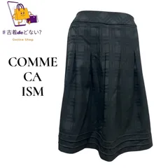 コムサイズム 黒 ロングスカート プリーツ Aライン チェック柄 フォーマル オフィスカジュアル 上品 匿名配送 古着