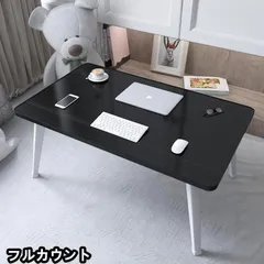 中折りたたみテーブルサイドテーブル軽い安い小さいローテーブルミニパソコンベッドデスク1人用持ちやすいお宅応援