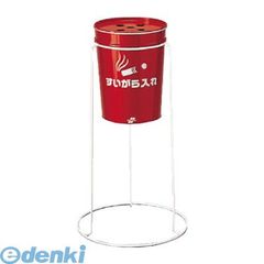 CABIN スタンド灰皿 昭和レトロ 喫煙台 当時物 80年代90年代ビンテージ 