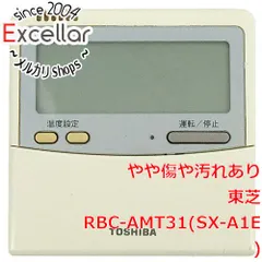 2025年最新】リモコン rbc-amt3の人気アイテム - メルカリ