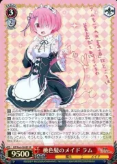 2025年最新】ラム サイン ヴァイスの人気アイテム - メルカリ