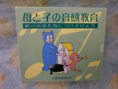 🗾七田式・しちだ📓