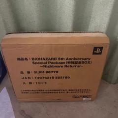 2025年最新】バイオハザード5周年記念スペシャルパッケージの人気